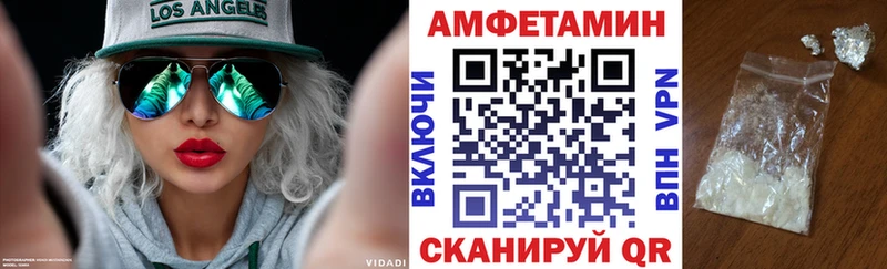 наркота  Салехард  АМФ VHQ 
