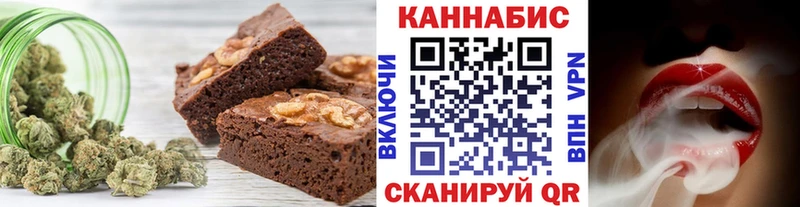 закладка  Салехард  Cannafood конопля 