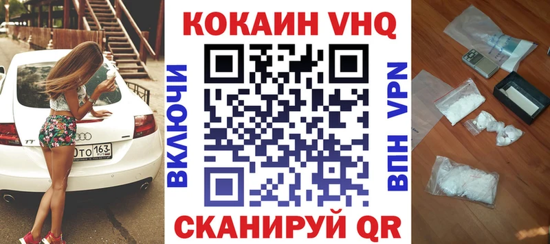 КОКАИН Колумбийский  магазин  наркотиков  Салехард 