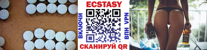 Ecstasy бентли  купить закладку  Салехард 