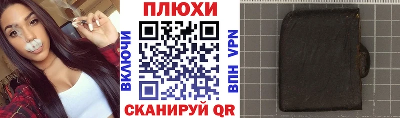 Гашиш Premium  Салехард 