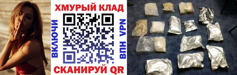 наркотики Салехард ГЕРОИН гречка