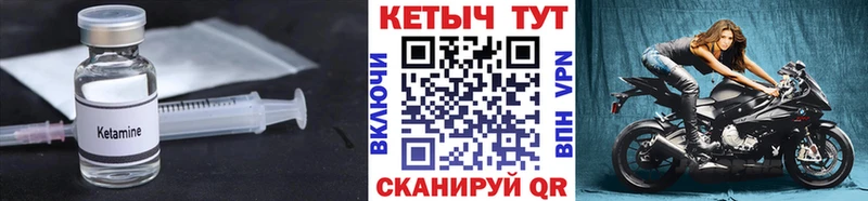 Кетамин ketamine  наркошоп  Салехард 