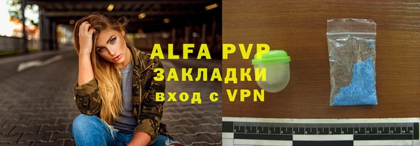 скорость Алексеевка