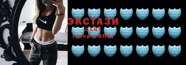 крисы Осинники
