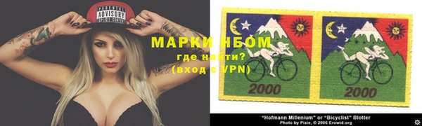 марки nbome Алзамай