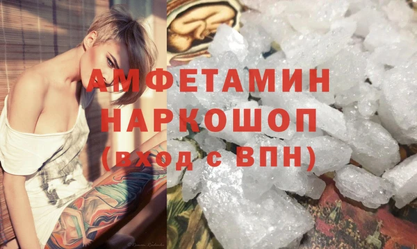прущий лед Алексин