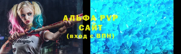 прущий лед Алексин