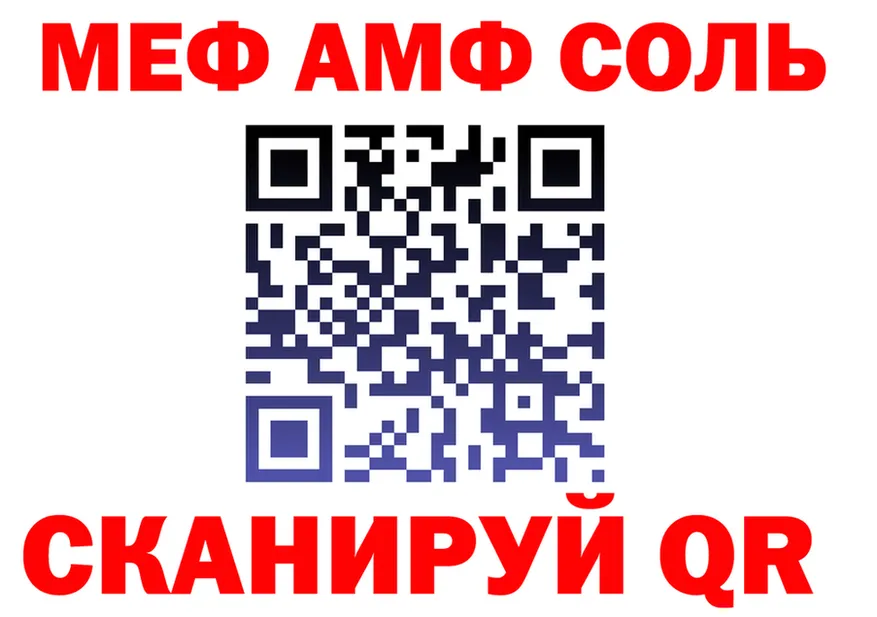 Метадон VHQ tor сайты даркнета кракен Салехард