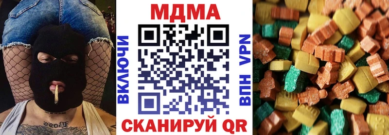 МДМА молли  Салехард 