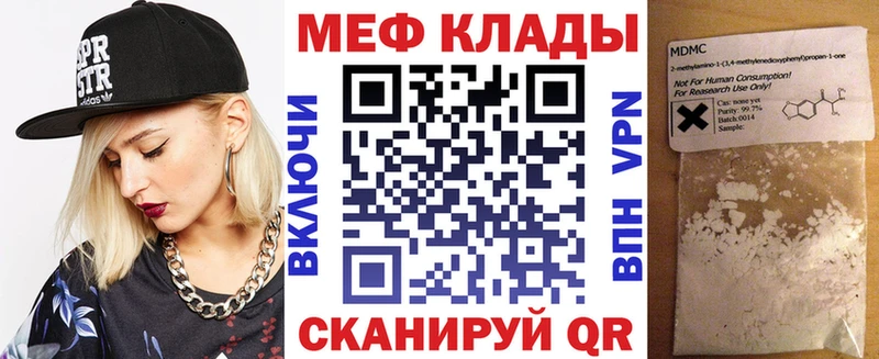 Мефедрон мука  Салехард 