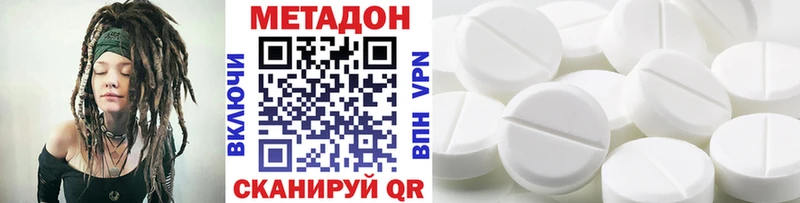 Метадон мёд  закладки  Салехард 