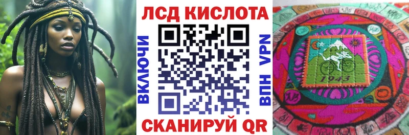Наркотические марки 1,5мг  Салехард 