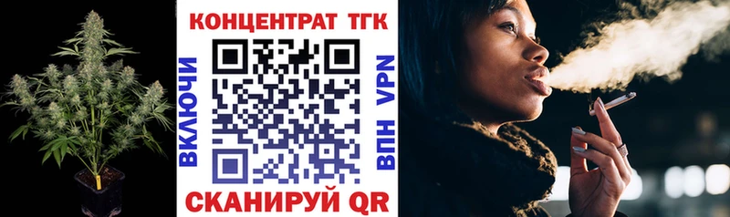 Дистиллят ТГК концентрат  мега как зайти  Салехард 